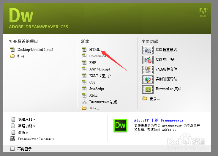 怎么改？改时要注意什么？-图2