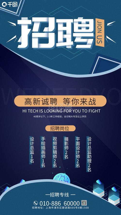 Momenta设计招聘有何独特之处？-图3
