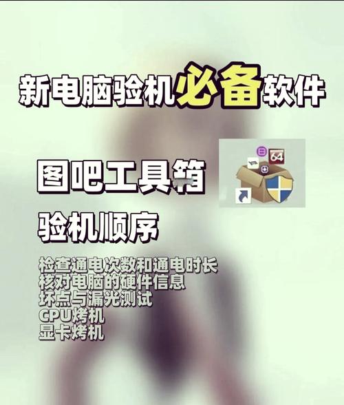 一键命令定制工具箱如何高效自定义？-图2