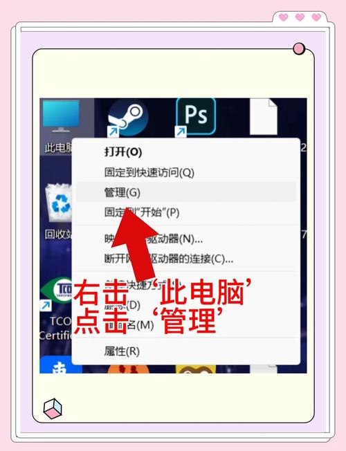 笔记本关闭显示器命令是什么？-图1