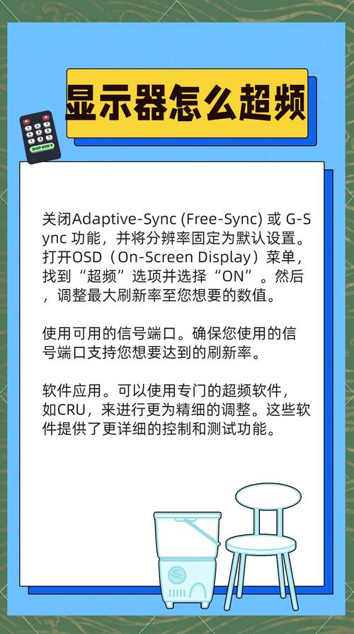笔记本关闭显示器命令是什么？-图2