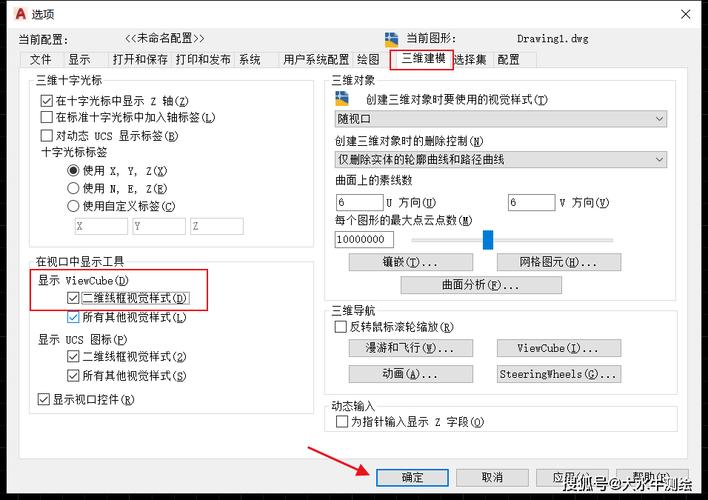 CAD2014命令行为何不显示？-图1