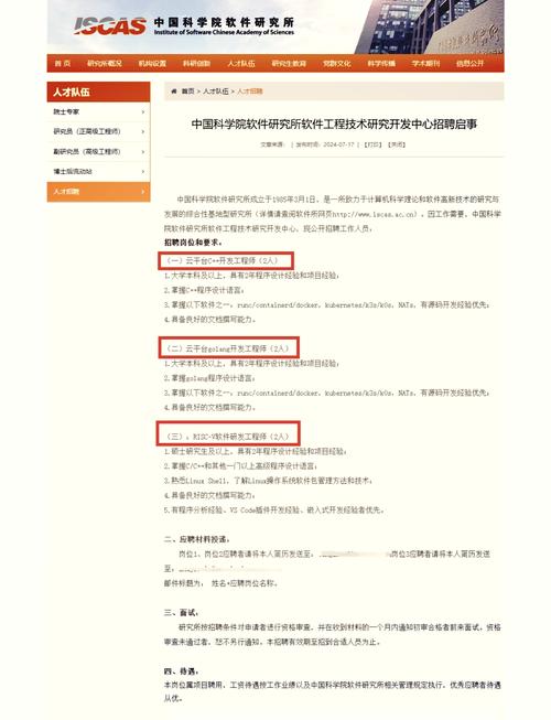Go架构岗招聘，核心要求与能力边界在哪？-图3