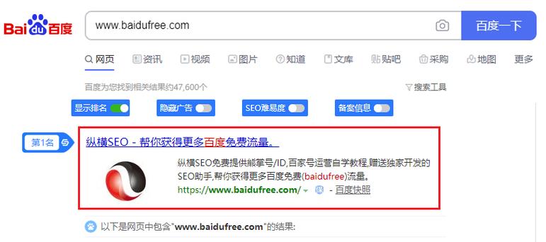 网站被K了怎么查？30字疑问标题-图1