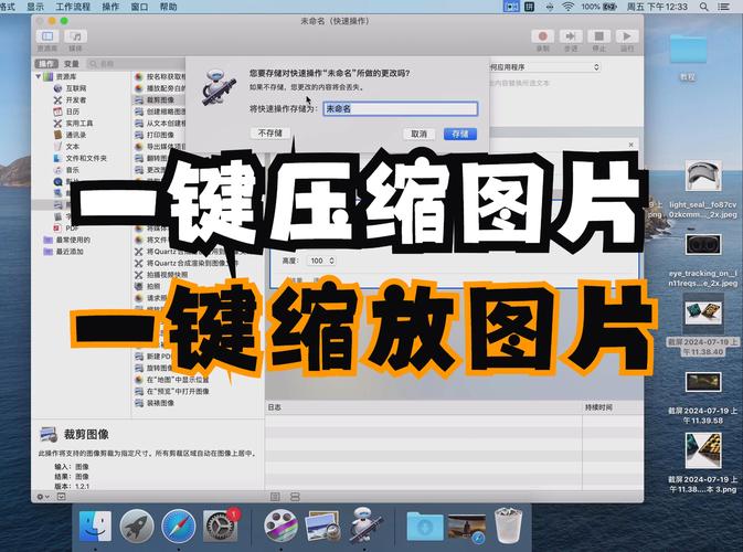 苹果电脑如何默认打开Excel？-图3