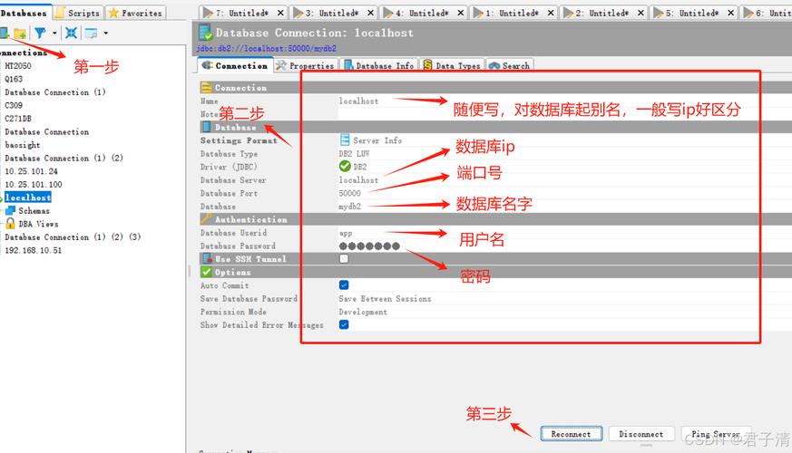 DB2查看数据库有哪些常用命令？-图1