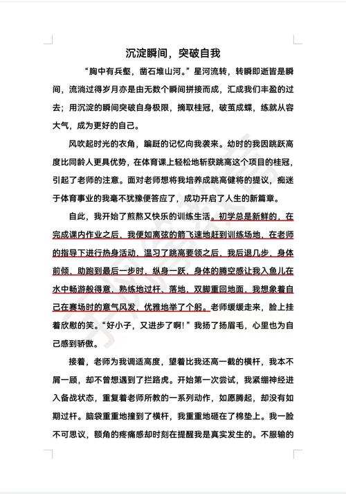 人生瓶颈期，如何突破困境重拾方向？-图2