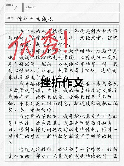 人生瓶颈期，如何突破困境重拾方向？-图3