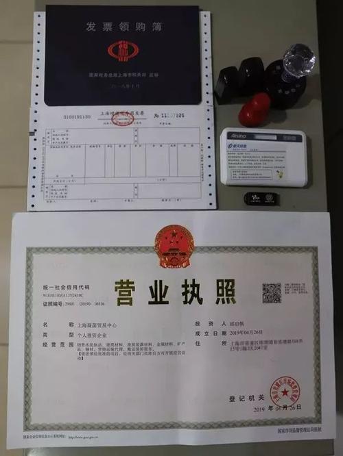 自贡餐饮办照流程复杂吗？-图1