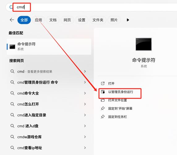命令行如何进入路由器?-图1 命令行如何进入路由器?-图1