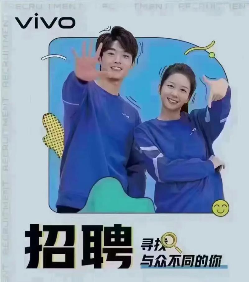 vivo终端招聘，哪些岗位值得投递？-图2