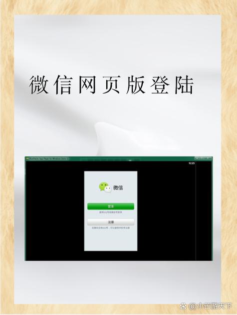 微信网页设计步骤是什么？-图1