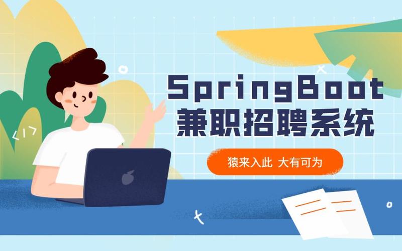 Java支付开发岗，招聘需求与技能要求是什么？-图3