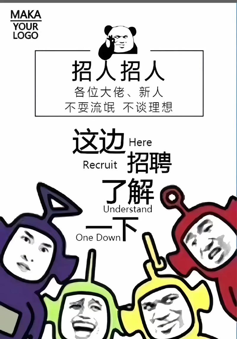 人品测试招聘,真能测出真实人品吗?-图1 人品测试招聘,真能测出真实人品吗?-图1