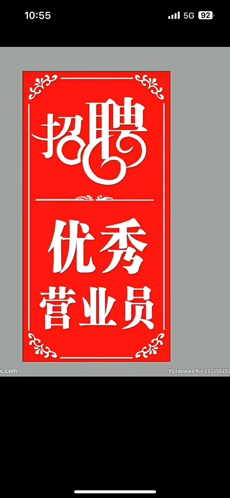 人品测试招聘,真能测出真实人品吗?-图2 人品测试招聘,真能测出真实人品吗?-图2
