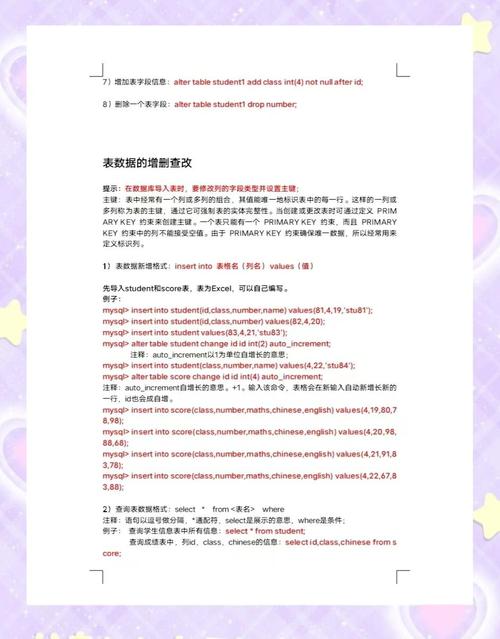 MySQL删除数据库命令是什么？-图2