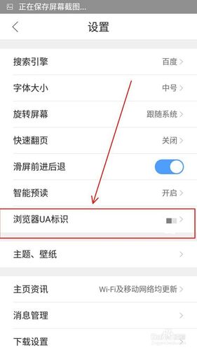 手机强制作网页？技术可行性与用户体验如何平衡？-图3