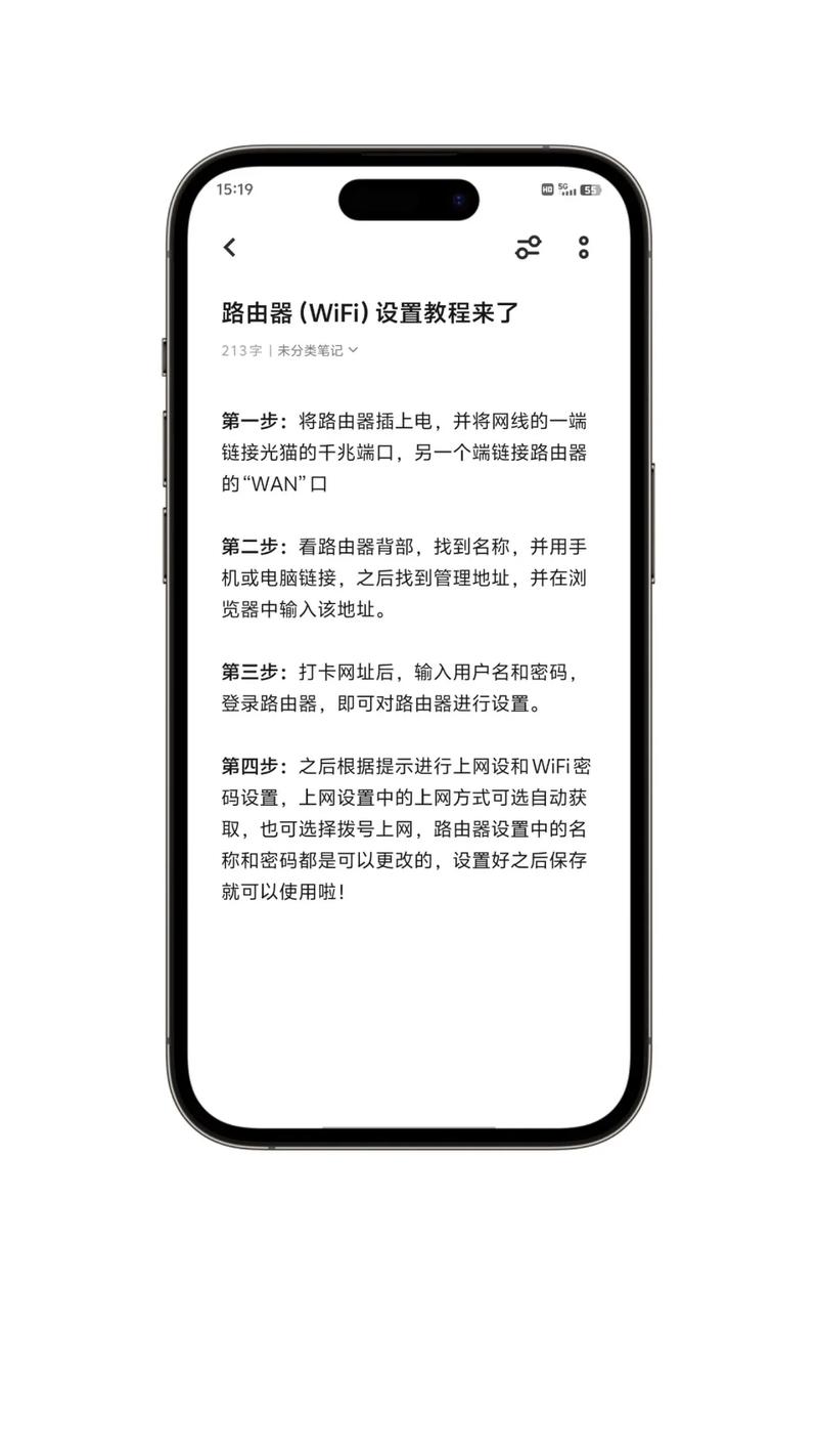 如何进入路由器命令行界面？-图2