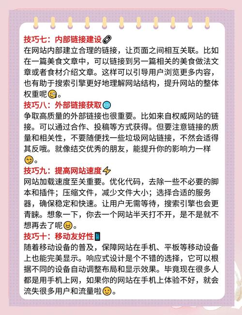 百度相关搜索如何高效优化？-图2