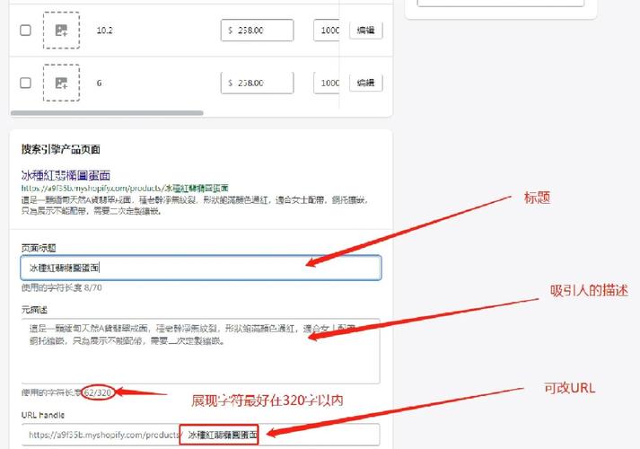 百度相关搜索如何高效优化？-图1