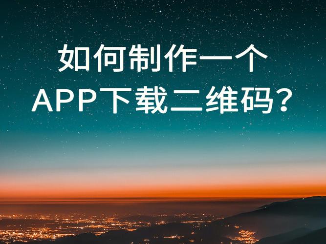 自己做app，从哪开始？-图3