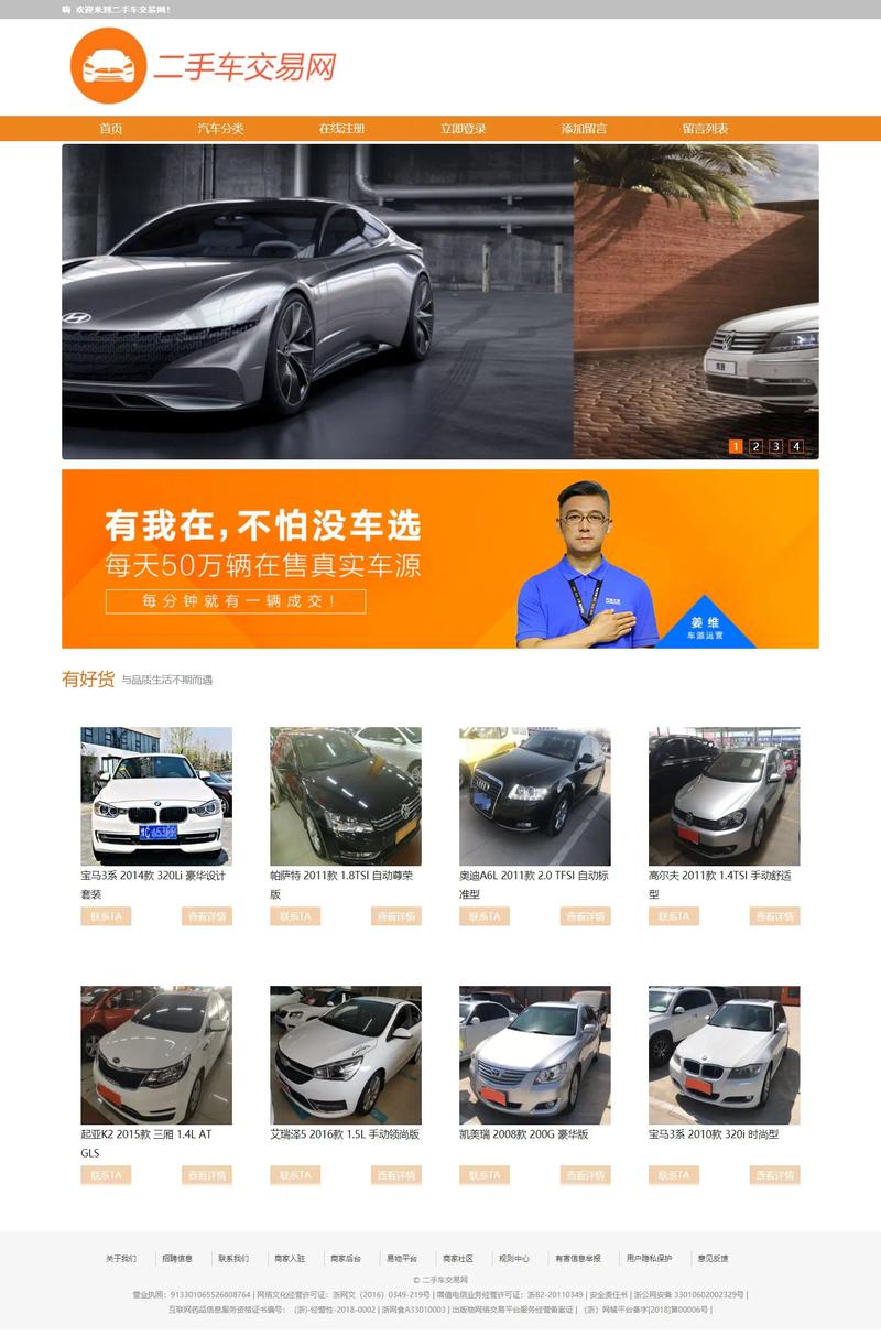 PHP如何实现动态网页交互？-图2