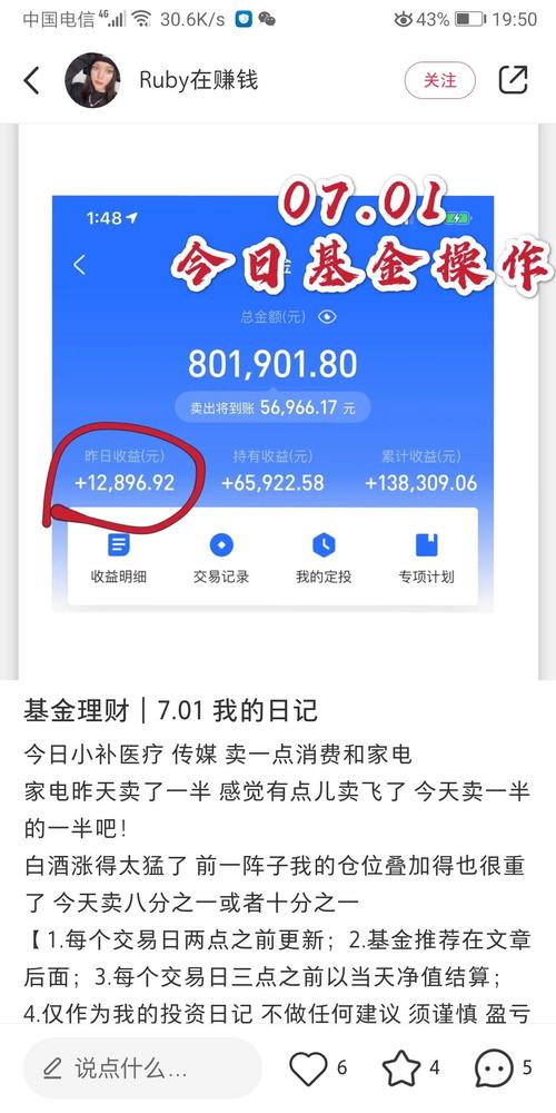 菠萝理财招聘，有何岗位要求？-图3