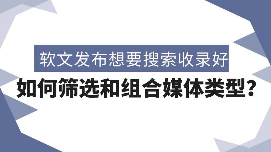 软文如何快速被百度收录？-图1