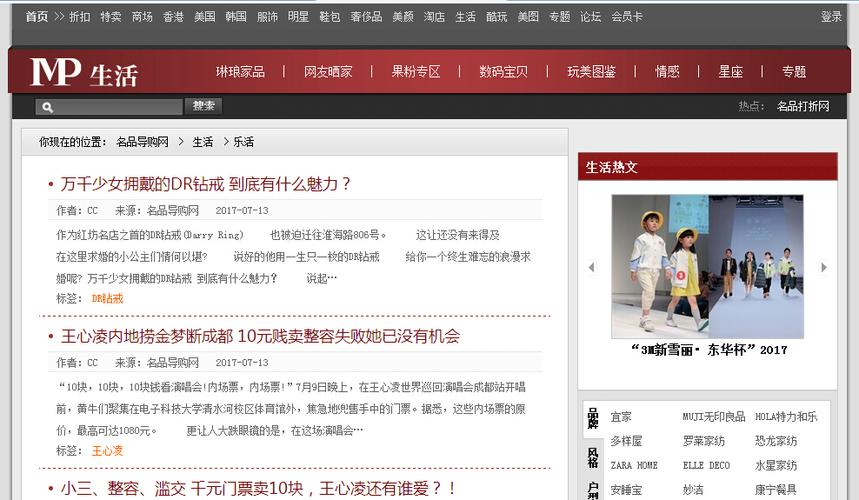软文如何快速被百度收录？-图2