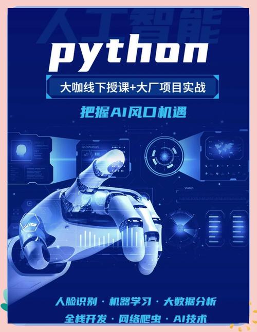 武汉Python招聘，薪资与要求如何？-图2