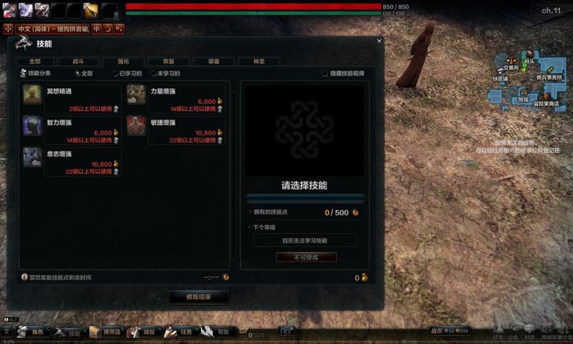 洛奇英雄传gm命令怎么用？-图3