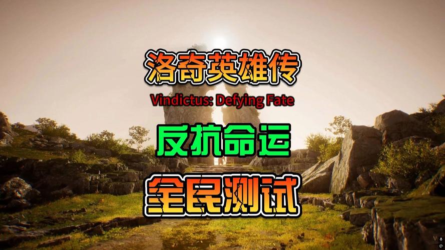 洛奇英雄传gm命令怎么用？-图1
