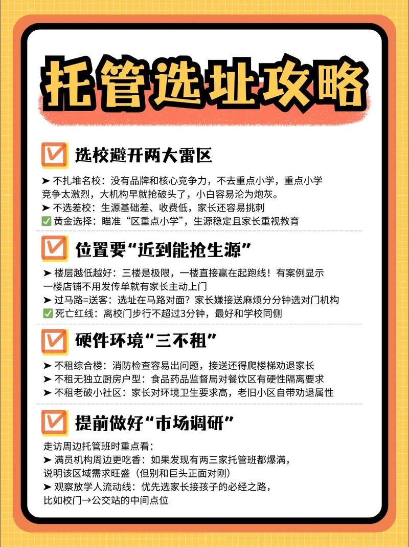企业网站托管如何更有效提升转化率？-图1