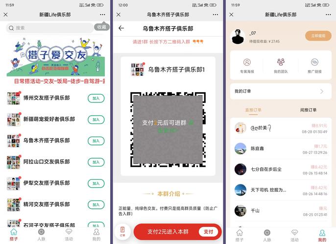 百度站长添加网站步骤是怎样的？-图2