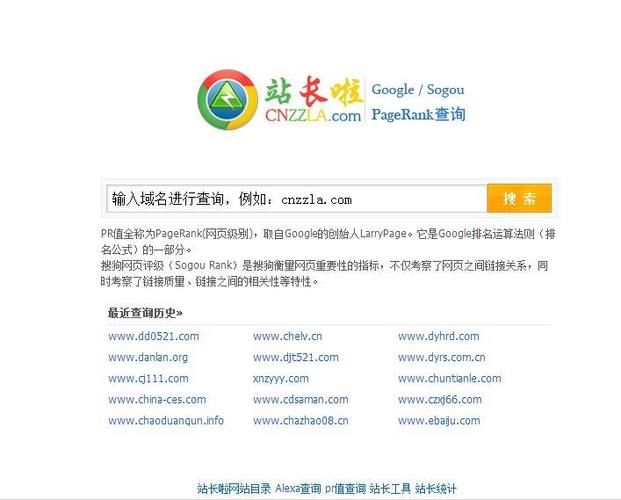 百度站长添加网站步骤是怎样的？-图3