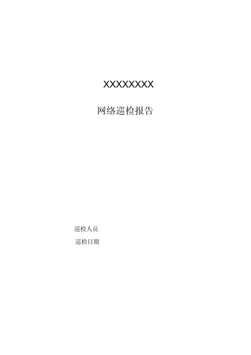 H3C设备巡检常用命令有哪些？-图2