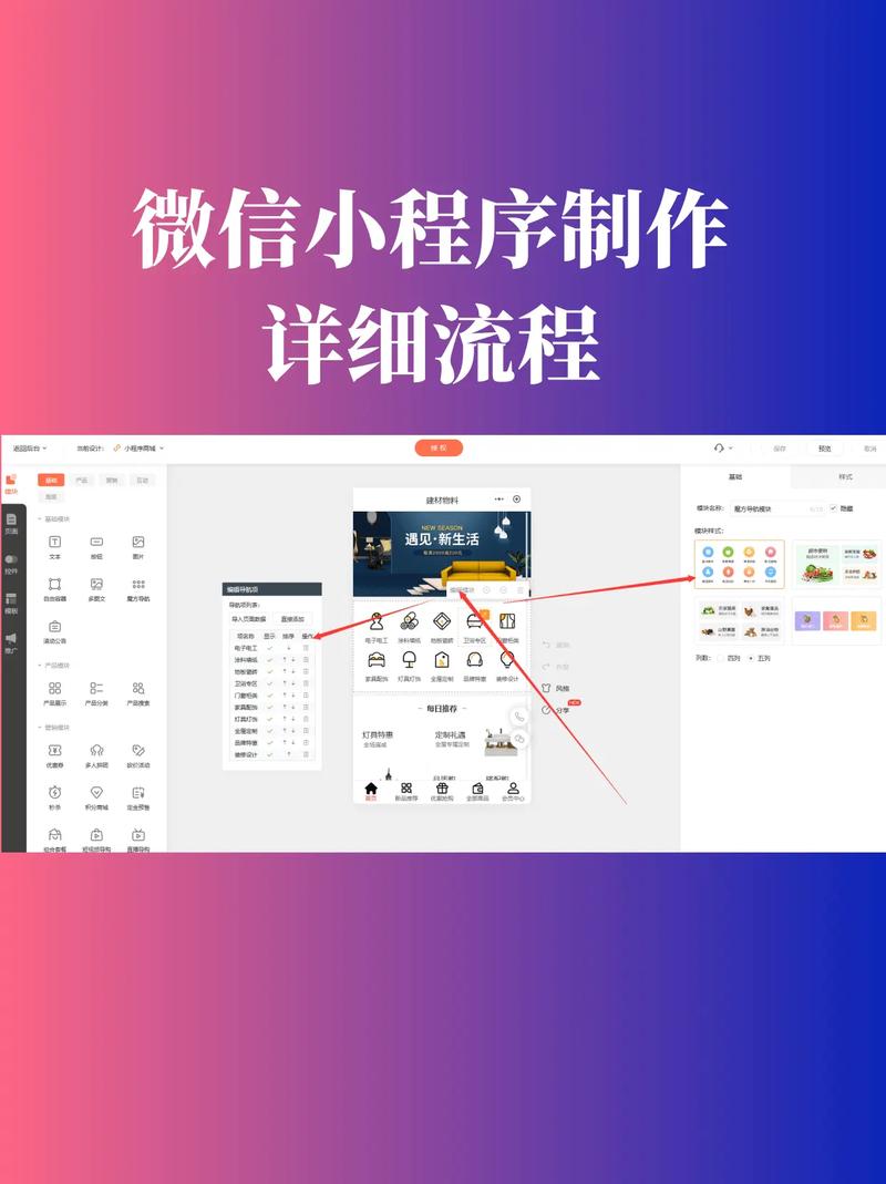 微信小程序申请发布步骤有哪些?-图1 微信小程序申请发布步骤有哪些?-图1