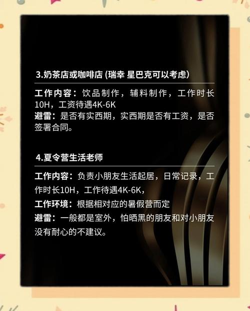 规划设计兼职如何高效开展？-图1