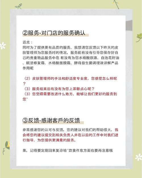 微信如何提升用户活跃度与粘性？-图2