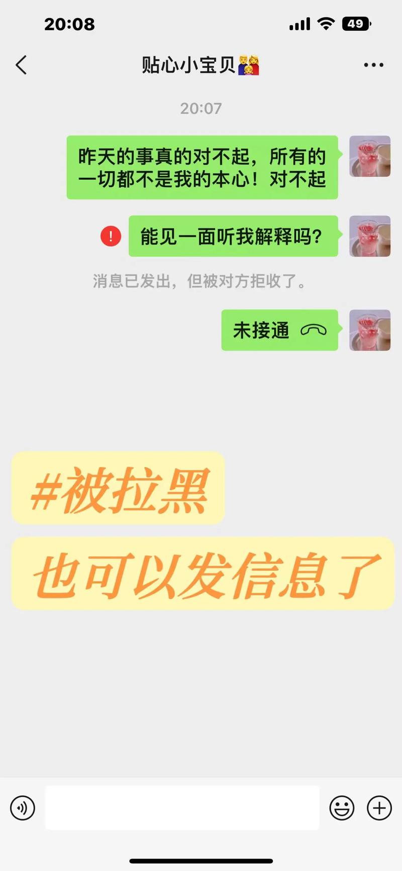 信息发出去就能被收录？-图1