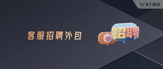 Android外包招聘，靠谱团队怎么选？-图1