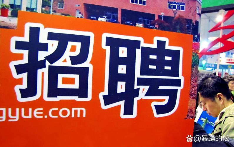 Android外包招聘，靠谱团队怎么选？-图3