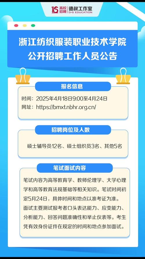 宁波arc招聘，薪资待遇如何？-图3