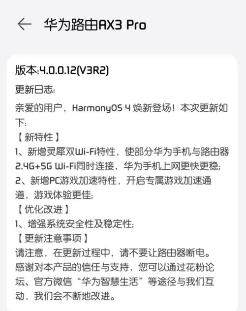 华为路由器抓包命令具体怎么操作？-图2