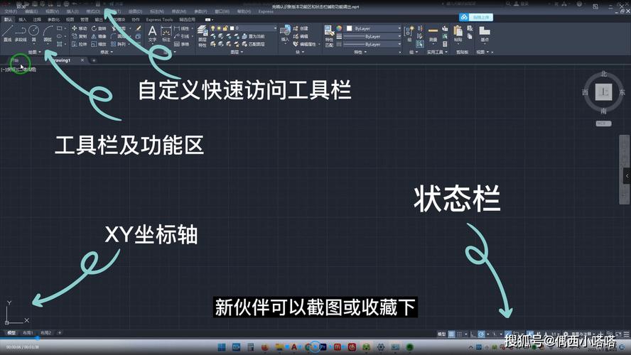 命令栏消失怎么办？如何快速找回？-图3