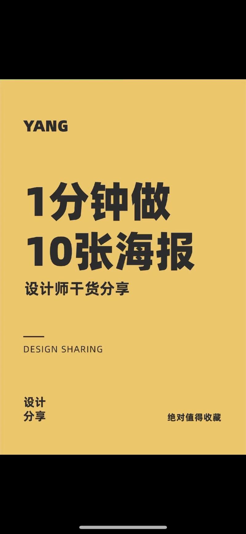 如何做好广告设计的关键在哪？-图1