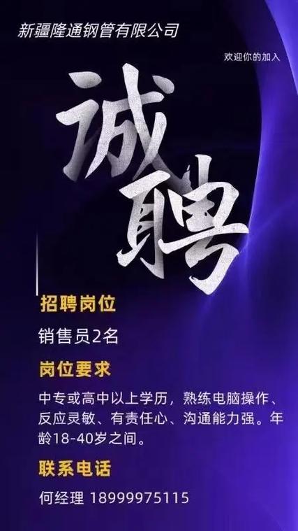 MTK销售招聘，门槛与薪资如何？-图3