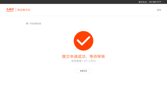 网站如何正确高效提交关键词？-图1