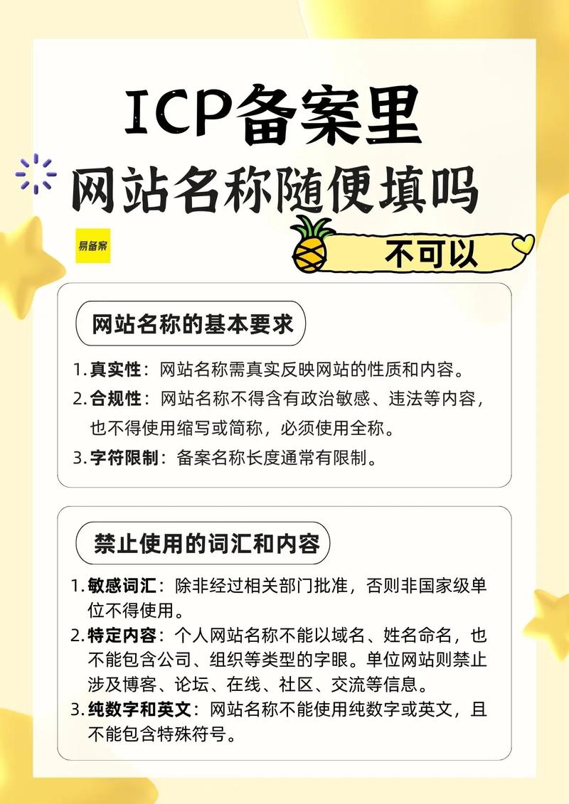 域名别名解析怎么操作？-图2