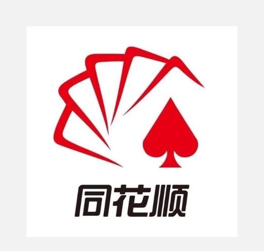 同花顺招聘Java，要求具体有哪些？-图3